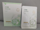 韓方五谷水楊酸祛痘控油面膜補水保濕緊致抗皺熬夜清潔黑頭毛孔修復女男士 曬單實(shí)拍圖