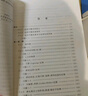 近世代數 高等院校數學(xué)系本科抽象代數課程規劃教材 北京大學(xué)丘維聲教授著(zhù) 曬單實(shí)拍圖