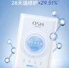 歐詩漫（OSM）珍珠透明質酸鈉水光補水面膜保濕滋潤貼片面膜 水光面膜20片 曬單實拍圖