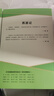西游記上下冊（全2冊）七年級初中必讀原著(zhù)正版無(wú)刪減完整版青少年課外閱讀書(shū)配套人教版閱讀考點(diǎn)手冊 曬單實(shí)拍圖