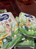 MOONY尤妮佳moony蘇菲慕怡小風(fēng)窗開(kāi)心褲拉拉褲XL26透氣親膚尿不濕 曬單實(shí)拍圖