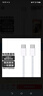 充電線快充原裝正品蘋果數(shù)據(jù)線器適配iPhone14/13/12/15/16ProMax 雙Type-c編織線【15/16系列】1米 曬單實(shí)拍圖