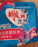 雕牌 除菌無磷洗衣粉 薰衣草香 2.06斤 除菌率99% 有效除菌 輕松去漬 曬單實(shí)拍圖