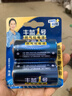 豐藍1號小黃帽 燃氣灶電池 大號1號電池2粒裝 適用于熱水器/燃氣灶/熱水器/收音機/手電筒等 R20P 曬單實(shí)拍圖