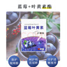 勁世堂藍莓葉黃素眼貼20貼/盒 草本精粹清爽舒適 曬單實拍圖