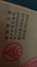 五糧液股份 五糧醇紅淡雅鐵盒濃香型白酒50度500mL*6瓶整箱原箱中秋送禮 曬單實(shí)拍圖