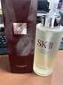 SK-II神仙水330ml精華液sk2化妝品護膚品水乳套裝禮盒生日禮物女 曬單實(shí)拍圖