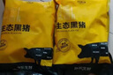 京東跑山豬生態(tài)黑豬肋排凈重4斤 新鮮速凍 煲湯烤肉食材 曬單實(shí)拍圖