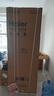 海爾（Haier）「小紅花2.0」550升法式多門(mén)雙系統雙循環(huán)家用電冰箱大容量一級能效國家補貼BCD-550WGHFDC9GYU1 曬單實(shí)拍圖