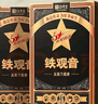 傳奇會(huì )烏龍茶 安溪鐵觀(guān)音 清香型特級500g輕火禮盒裝茶葉新茶送禮禮品 曬單實(shí)拍圖