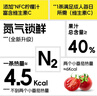檸檬共和國（Lemon Republic）冷榨檸檬液NFC檸檬汁維C低糖0脂復合果汁飲料沖飲33g*10條裝 曬單實拍圖