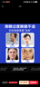 修正葉黃素花青素水凝膠眼罩膜眼貼眼睛疲勞眼干眼澀視力模糊學(xué)生兒童 10盒60貼【新款 修正葉黃素花青素眼罩膜】 曬單實(shí)拍圖