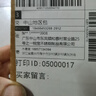 [耐特安]匹維溴銨片 50mg*20片 1盒裝 曬單實(shí)拍圖