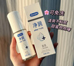 杜蕾斯（durex）凈潤人體醫(yī)用潤滑液60ml 夫妻用潤滑油房事免洗可舔 潤滑劑高潮液 曬單實拍圖