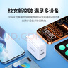 綠聯(lián)蘋(píng)果充電器PD20W雙口快充頭套裝兼容18W適用于iPhone17/16e/15ProMax/14Plus/13華為iPad手機平板 【PD20W】1A1C雙口快充頭 曬單實(shí)拍圖