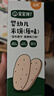 寶寶饞了 高鈣牛奶小軟餅兒童餅干零食星星泡芙營養(yǎng)面 贈品禮包（4件） 曬單實拍圖