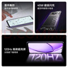OPPO A3i 8GB+256GB 星辰紫 抗摔抗水濺 5100mAh大電池 45W閃充 120Hz高刷 5G 老人智能手機(jī) 國家補(bǔ)貼 曬單實(shí)拍圖