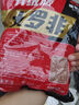 羅非魚(yú)餌料誘專(zhuān)用池塘湖泊野釣廣東福壽肝腥魚(yú)食黑坑爆護打窩料 三袋裝【99%客戶(hù)的選擇】 曬單實(shí)拍圖