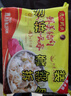 灣仔碼頭上湯小云吞鮮美豬肉小餛飩云吞生鮮早餐速食600g*2 150只 曬單實(shí)拍圖