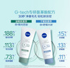 妮維雅（NIVEA）氨基酸洗面奶專(zhuān)研氨基酸凈澈控油潔面乳100g  曬單實(shí)拍圖