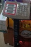 今選稱重防水落地電子秤商用臺秤磅秤高精度海鮮水產(chǎn)專用電子稱貨物大型工業(yè)用快遞秤 室外推薦150kg大臺面42*52長續(xù)航 曬單實(shí)拍圖