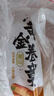 潮庭豬肉卷章250g 肉含量85%潮汕正宗手工廣章肉餅潮汕夜宵特產(chǎn)小吃 曬單實(shí)拍圖