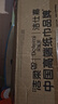 天津專(zhuān)用2025秋課時(shí)作業(yè)本七年級八九年級上冊下冊語(yǔ)文數學(xué)英語(yǔ)物理化學(xué) 通城學(xué)典天津專(zhuān)版初中課時(shí)作業(yè)本教材同步訓練課時(shí)作業(yè)單元檢測 【25秋】九年級上冊 物理【人教版】天津專(zhuān)用 曬單實(shí)拍圖