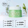 芭妮蘭凈柔清新款卸妝膏25ml 深層清潔秒乳化溫和無(wú)刺激（卸妝膏小樣 ） 曬單實(shí)拍圖