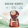 植物醫生高山紅茶緊致抗皺精華霜舒緩修護補水保濕面霜50g 曬單實(shí)拍圖