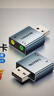Tenda騰達 U9 650M免驅版 USB無(wú)線(xiàn)網(wǎng)卡 臺式電腦WiFi接收器 5G雙頻 臺式機筆記本通用無(wú)限WiFi發(fā)射器 曬單實(shí)拍圖