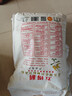 五得利面粉 金系列九星麥芯顆粒小麥粉10斤  家用優(yōu)質(zhì)面粉 多用途好面粉 曬單實(shí)拍圖