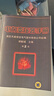 【京旗好書(shū)】電力變壓器手冊 圖書(shū) 曬單實(shí)拍圖