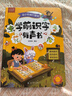 奕思瑞幼兒識(shí)字發(fā)聲書兒童看圖認(rèn)字書3-6歲卡片會(huì)說(shuō)話的漢字點(diǎn)讀學(xué)習(xí)機(jī) 曬單實(shí)拍圖