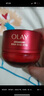 玉蘭油（OLAY）全新超紅瓶面霜滋潤50g緊致抗衰老保濕面霜女士護(hù)膚品生日禮物女 曬單實(shí)拍圖