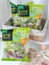 一號(hào)農(nóng)場(chǎng)即食蔬菜沙拉田園風(fēng)情120g*3益生菌羽衣甘藍(lán)沙拉醬280g*1源頭直發(fā) 曬單實(shí)拍圖