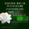 佰草集太極修護(hù)啵啵水乳護(hù)膚套裝緊致舒緩保濕 曬單實拍圖