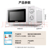 格蘭仕微波爐家用小型360°轉盤(pán)快捷加熱旋鈕操控易潔內膽操作便捷 V1 曬單實(shí)拍圖