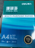 得力（deli）珊瑚海A4打印紙 80g500張*10包一箱 雙面使用 加厚復印紙 整箱5000張7430【銷(xiāo)冠系列】 曬單實(shí)拍圖