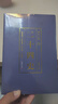 全4冊二十四史彩色燙金詳解正版未刪減加譯文青少年漢書(shū)史記白話(huà)文中華上下五千年資治通鑒24史歷史課 曬單實(shí)拍圖