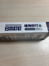 日本叮叮植物防叮水噴霧基孔肯雅熱驅(qū)叮水兒童防蟲叮咬神器便攜花露水70ml 曬單實拍圖