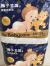 babycare皇室獅子王國拉拉褲大號XL30+2片 嬰兒尿不濕干爽大吸量 曬單實(shí)拍圖