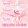 滴露（Dettol）香氛自然衣物消毒液紫外線(xiàn)級殺菌48H留香洗衣除臭兒童可用1000ml 曬單實(shí)拍圖