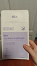 BEAIB5積雪草補(bǔ)水面膜保濕曬后修復(fù)敏感肌去黃提亮抗皺緊致熬夜男女士 曬單實(shí)拍圖