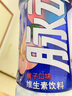 脈動(dòng)雙口味青檸桃子600ML*24瓶低糖維生素運動(dòng)功能飲料地球超新鮮同款 曬單實(shí)拍圖