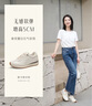 接吻貓[摩卡德訓鞋]女增高復古休閑阿甘鞋KA65162-50 米色  37  曬單實(shí)拍圖