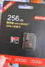 京東京造至尊極速高性能TF卡 256GB（MicroSD）存儲卡 U3 V30 A2 運動(dòng)相機4K高清 內存卡 讀速200MB/s 曬單實(shí)拍圖