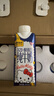 認養一頭牛A2型牛奶Hello Kitty三麗鷗官方正版授權250ml*10盒 中秋送禮盒裝 曬單實(shí)拍圖