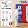 小白熊SnowBear嬰兒理發(fā)器兒童自動(dòng)吸發(fā)器剃頭刀全身可水洗充電式理發(fā)神器8763 曬單實(shí)拍圖