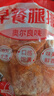 姐妹廚房 大成奧爾良早餐腿排 2斤 雞腿排炸雞排 漢堡雞排炸雞 燒烤腿排 曬單實拍圖