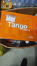 天章 （TANGO）新橙天章A4打印紙 70g 500張*10包 雙面打印復印紙 順滑暢打高性?xún)r(jià)比 整箱5000張【明星品質(zhì)款】 曬單實(shí)拍圖